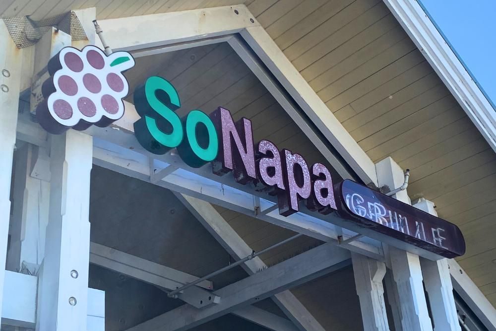 sonapa grille front entrance best restaurant new smyrna beach